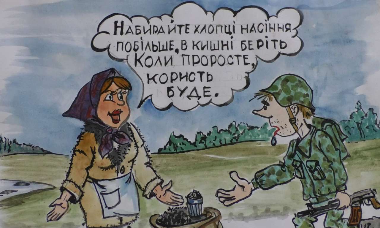 Війна в карикатурах драбівського художника (ФОТО)-1169