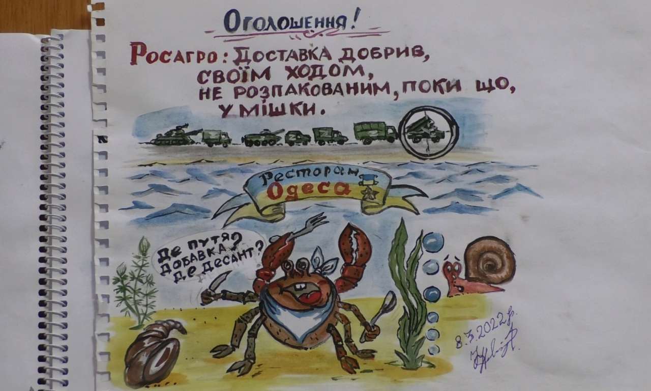 Війна в карикатурах драбівського художника (ФОТО)-1171