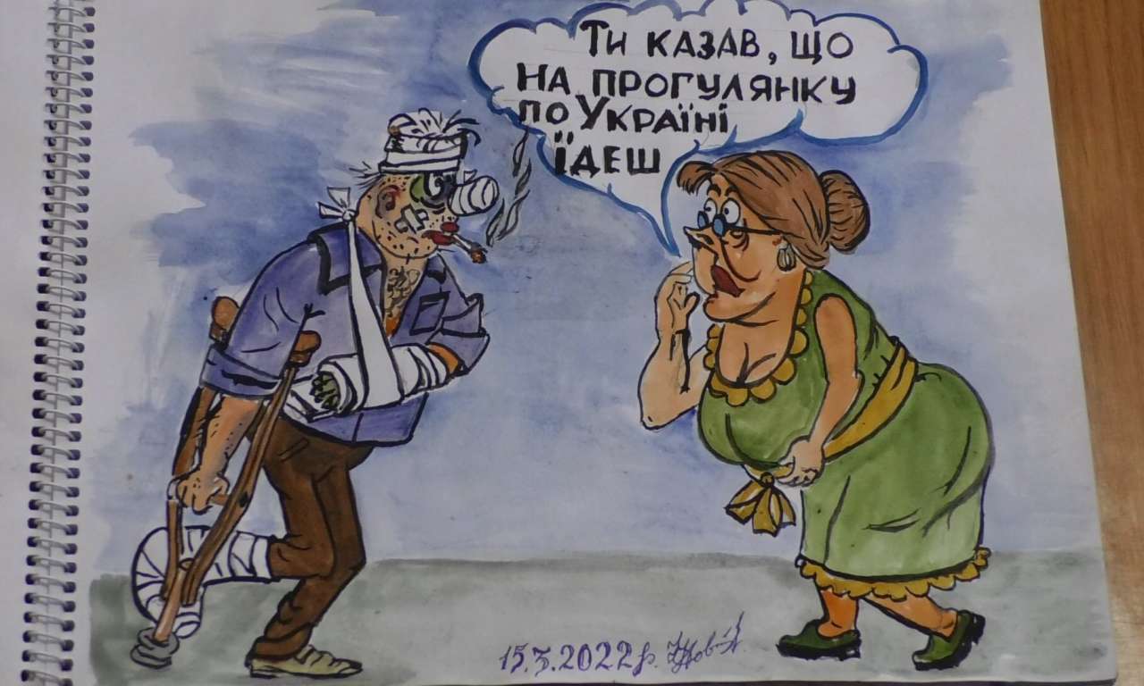 Війна в карикатурах драбівського художника (ФОТО)-1174