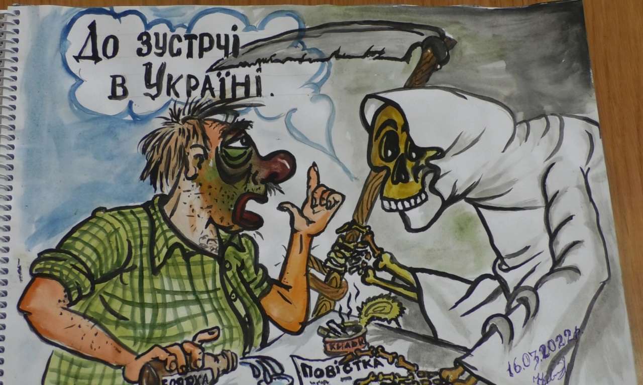 Війна в карикатурах драбівського художника (ФОТО)-1180