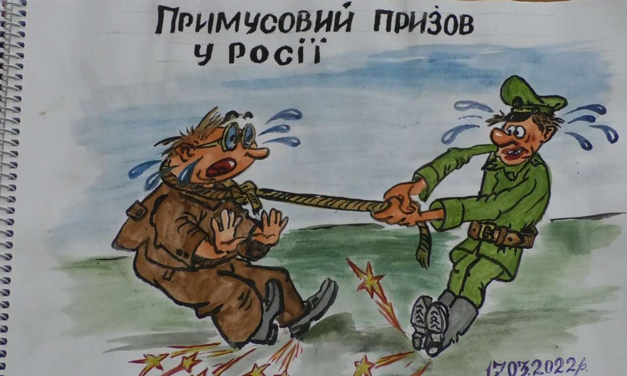 Війна в карикатурах драбівського художника (ФОТО)-1183
