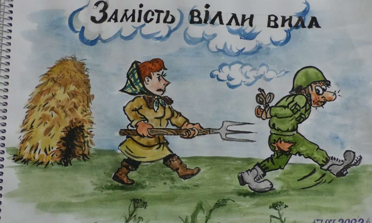 Війна в карикатурах драбівського художника (ФОТО)-1184