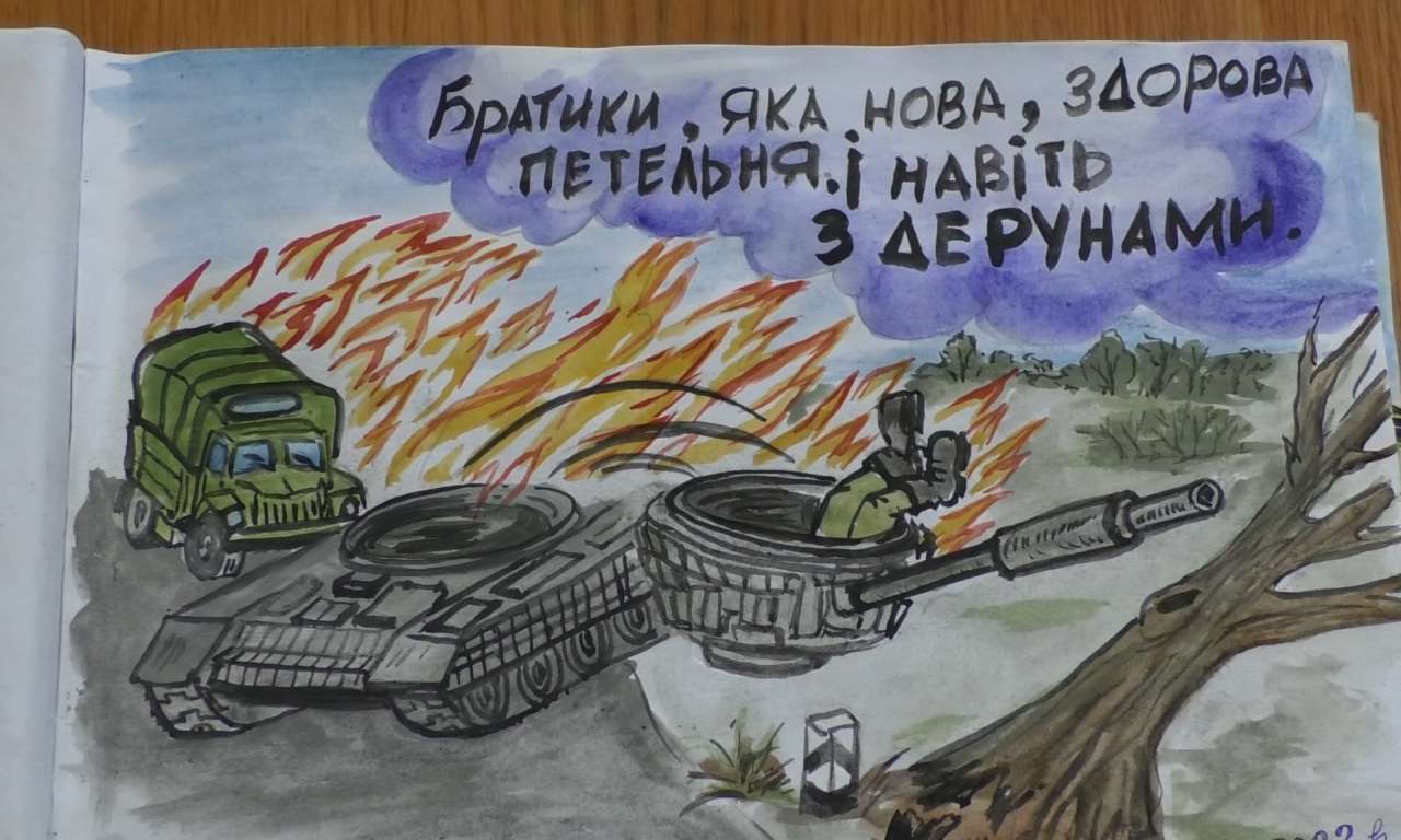 Війна в карикатурах драбівського художника (ФОТО)-1193
