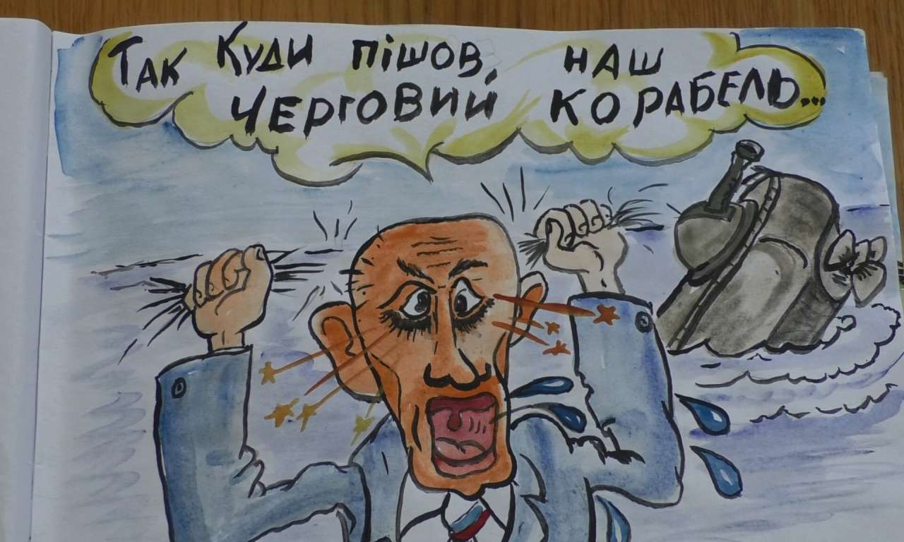 Війна в карикатурах драбівського художника (ФОТО)-1194