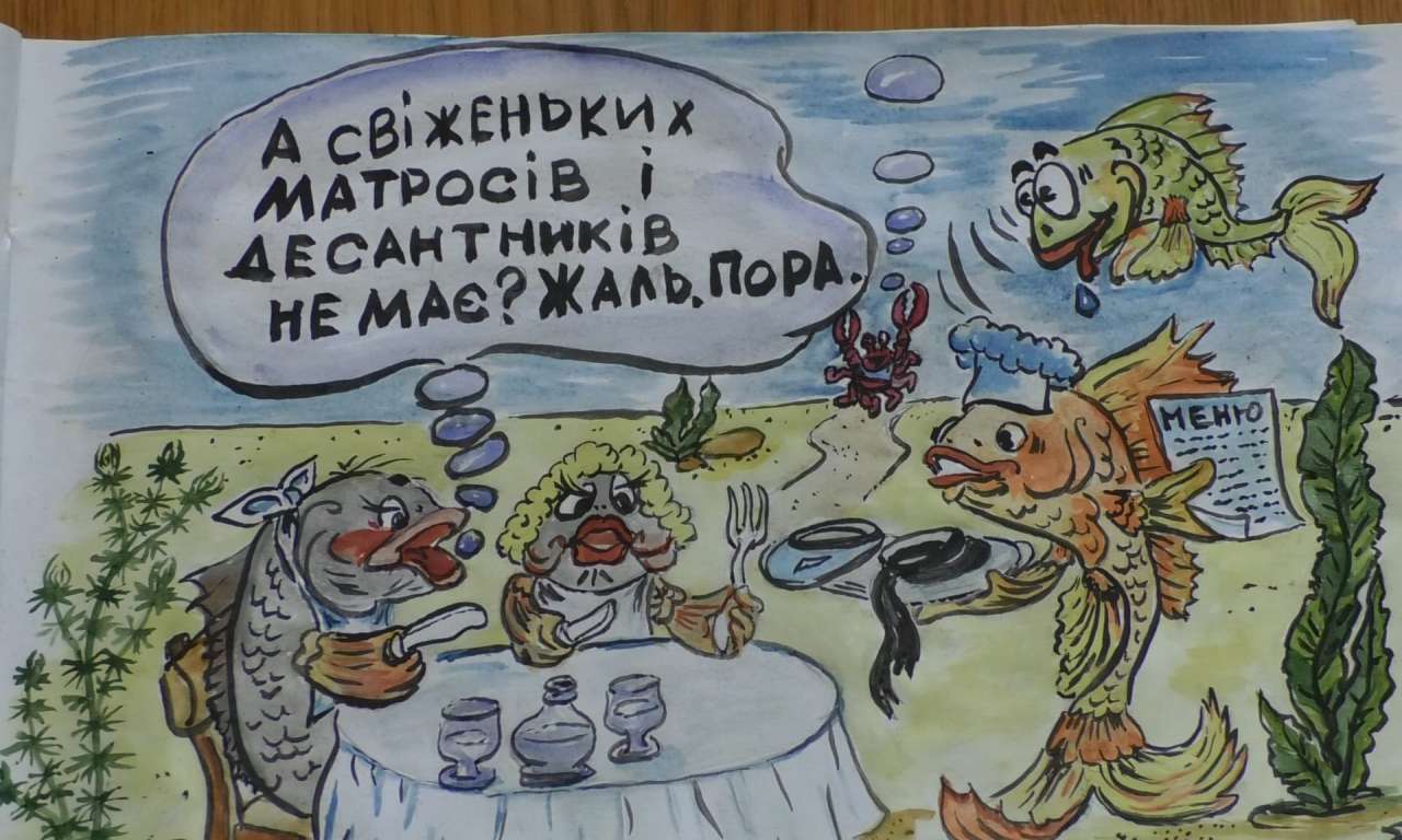 Війна в карикатурах драбівського художника (ФОТО)-1195