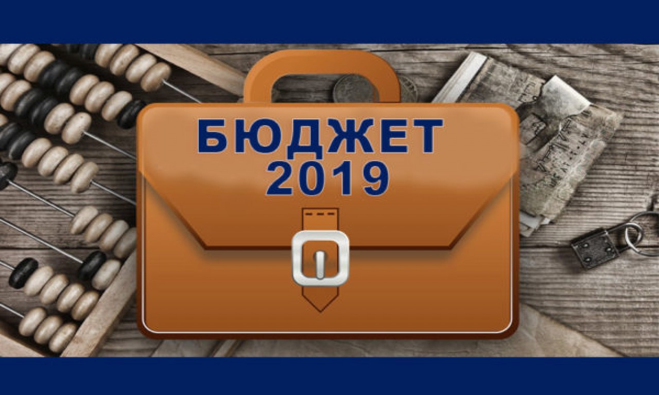 Депутати ухвалили бюджет Черкас на 2019 рік