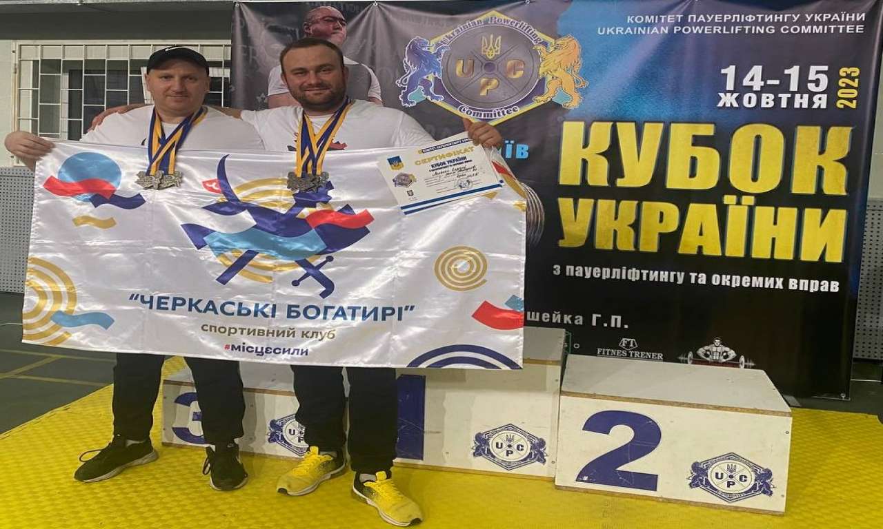 Всеукраїнський турнір з пауерліфтингу та окремих вправ зібрав у Киеві понад 160 атлетів (ВІДЕО)