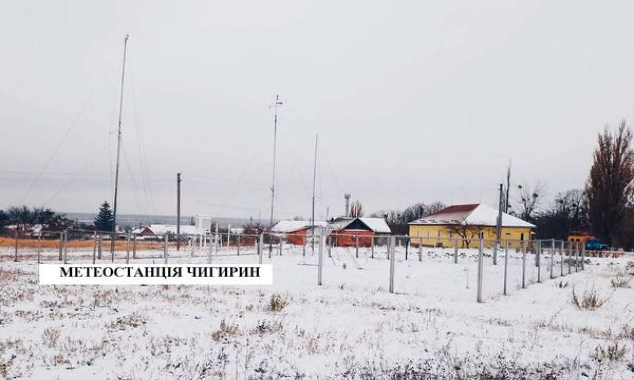 Різке похолодання на Черкащині: у Чигирині вже 6 см снігу, очікуємо морози з вітром