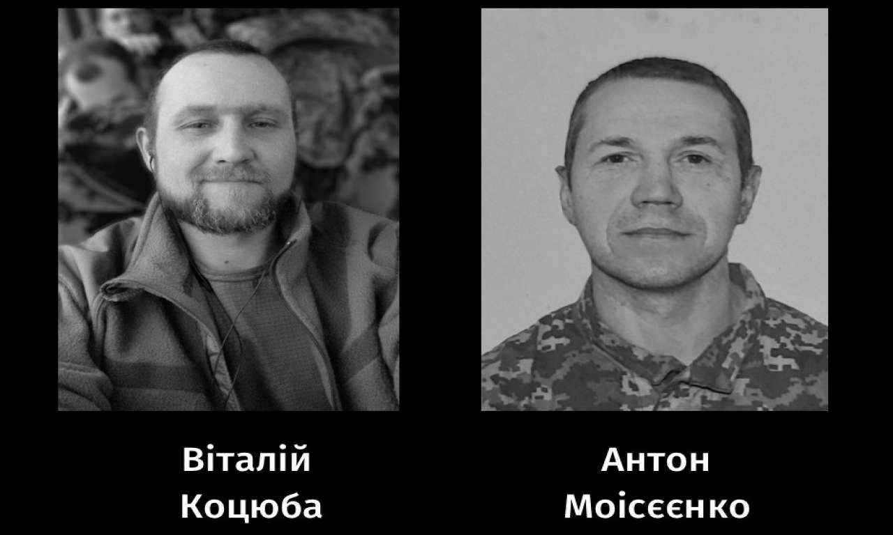 Сьогодні у Черкасах попрощалися з двома Героями: Антоном Моісєєнком та Віталієм Коцюбою