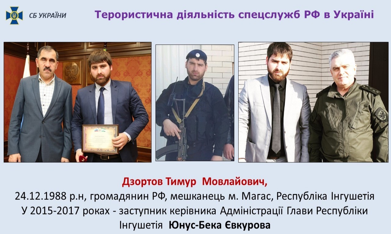 СБУ затримала сімох учасників диверсійно-терористичної групи російських спецслужб