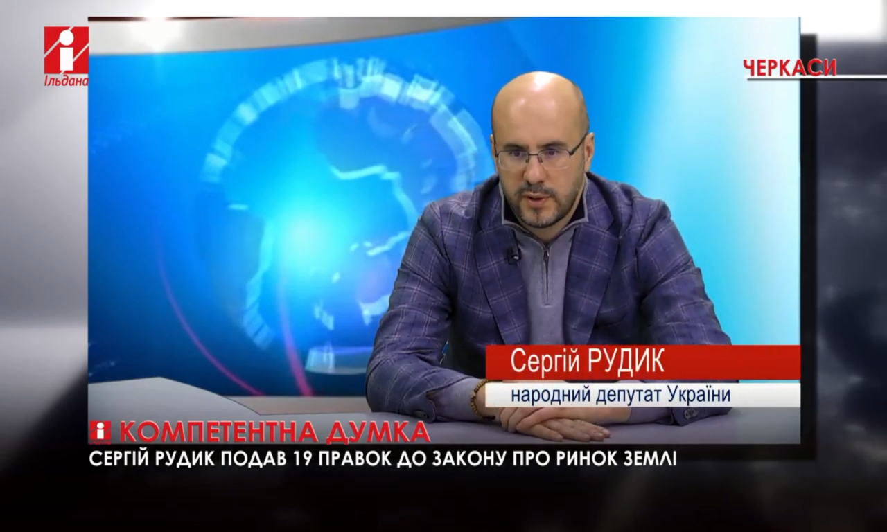 Після тримісячної боротьби за справедливість Сергій Рудик таки став офіційно народним депутатом (ексклюзивний коментар)