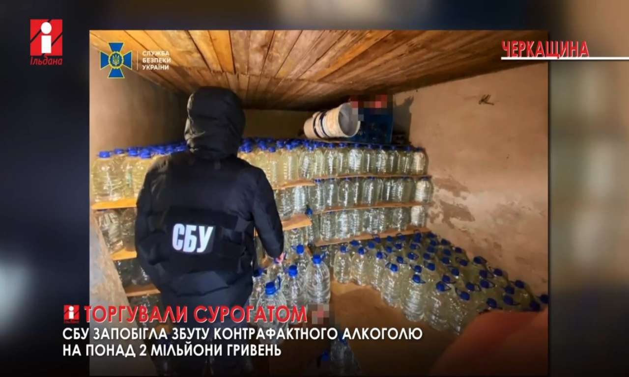 Понад 10 тон алкогольного сурогату виявила СБУ у Черкаській області (ВІДЕО)