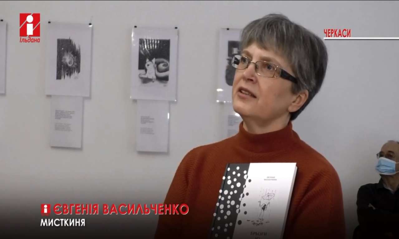 «Бризки з намистин» Євгенії Васильченко представлені в художньому музеї Черкас (ВІДЕО)