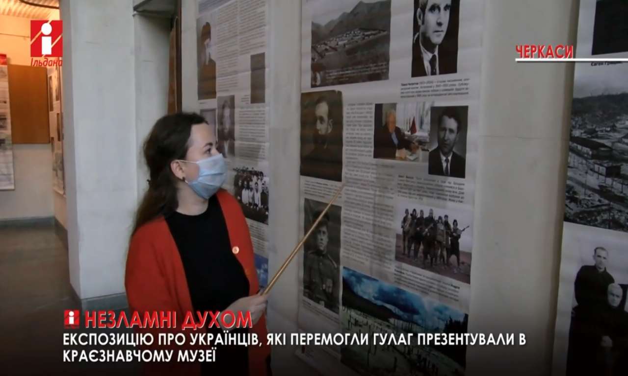 «Черкаси. Образ. Україна» презентували до Дня Незалежності (ВІДЕО)