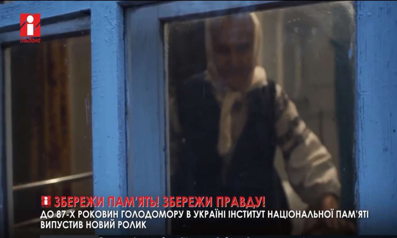 «Збережи пам’ять! Збережи правду!»: закликає відео про Голодомор в Україні (ВІДЕО)
