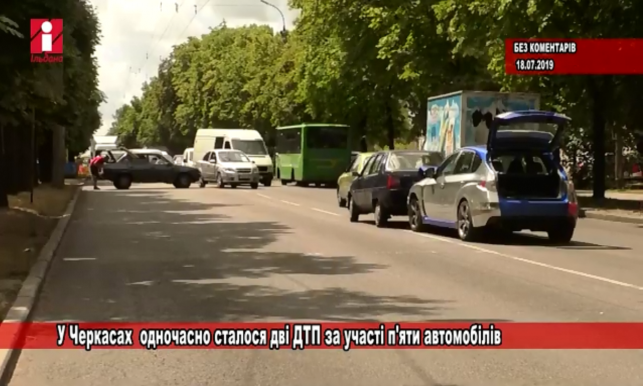 Дві ДТП з 5 авто на одному перехресті трапилося в Черкасах (ВІДЕО)