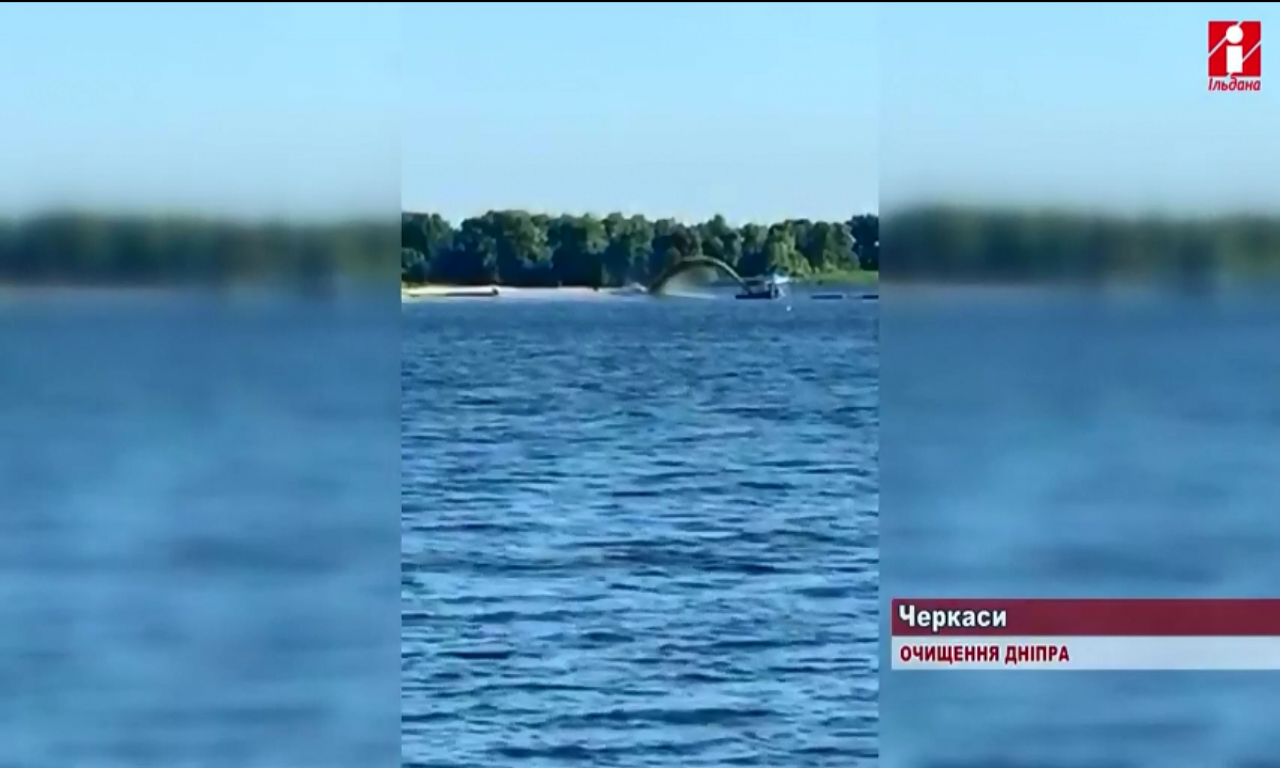 Дніпро у Сокирному чистить земснаряд (ВІДЕО)