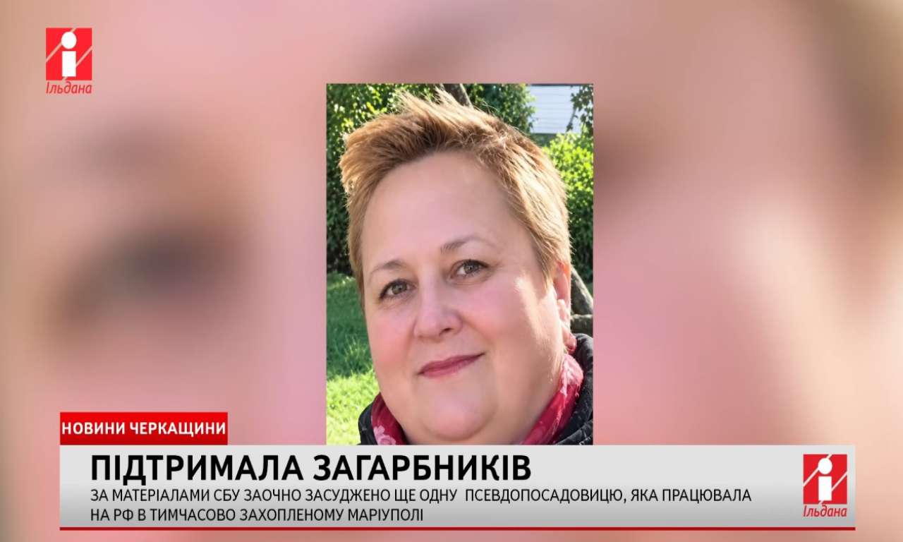 Мешканка Маріуполя не виїхала на підконтрольну територію України і відкрито підтримала російських загарбників (ВІДЕО)