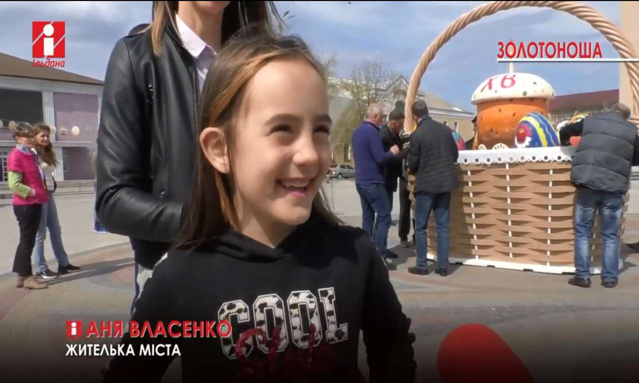 У Золотоноші виготовили найбільший великодній кошик в Україні (ВІДЕО)