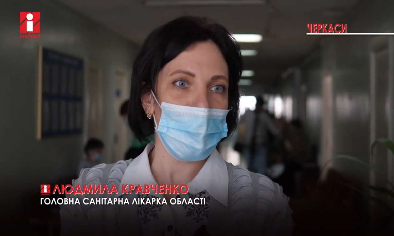 Щепилася від коронавірусу головна санітарна лікарка Черкаської області (ВІДЕО)