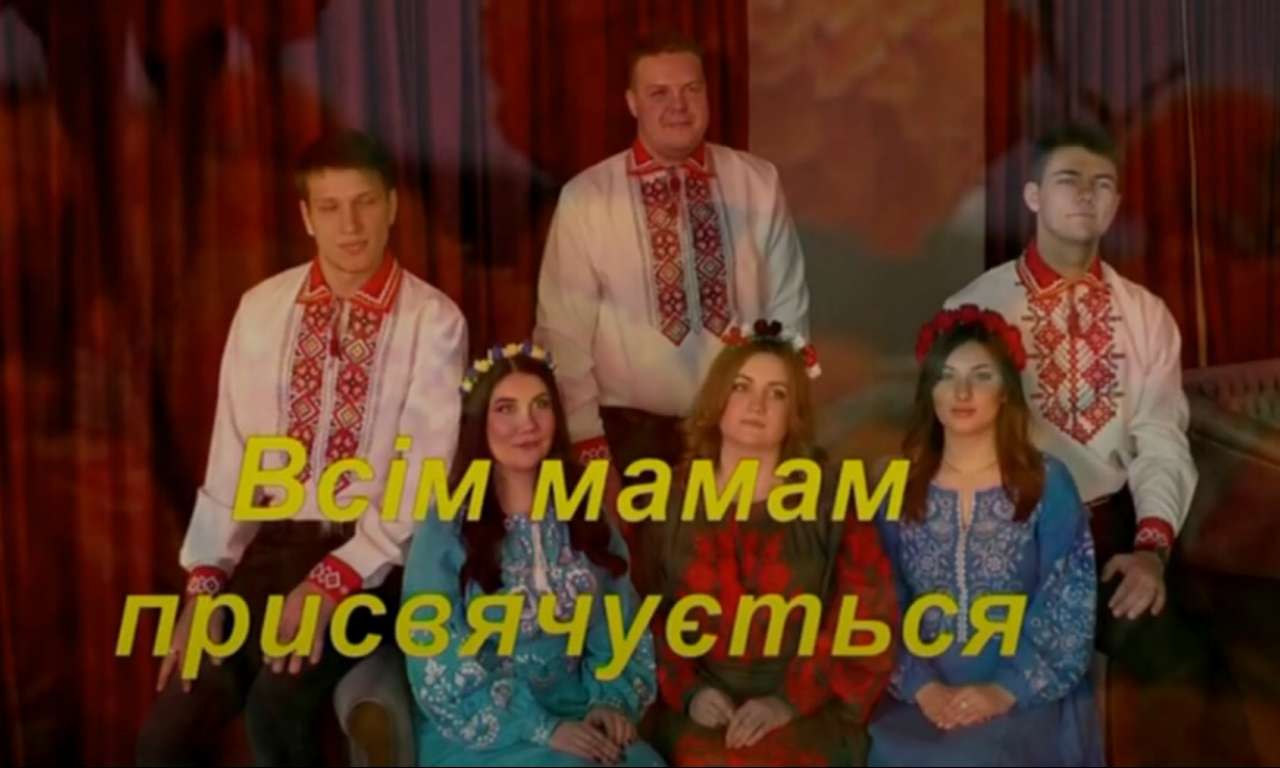 До Дня матері ансамбль черкаського вишу записав нову пісню (ВІДЕО)