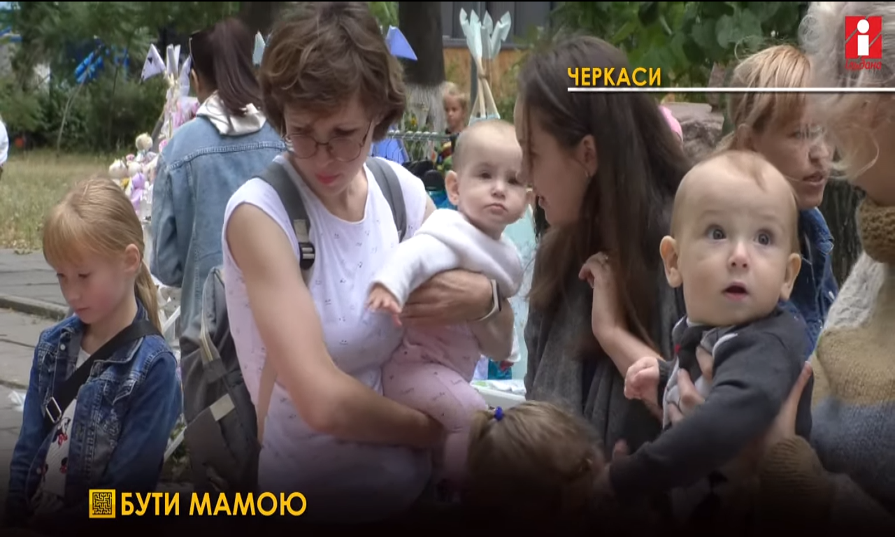 Бути мамою - не вирок, а маса можливостей: Мамафест у Черкасах (ВІДЕО)