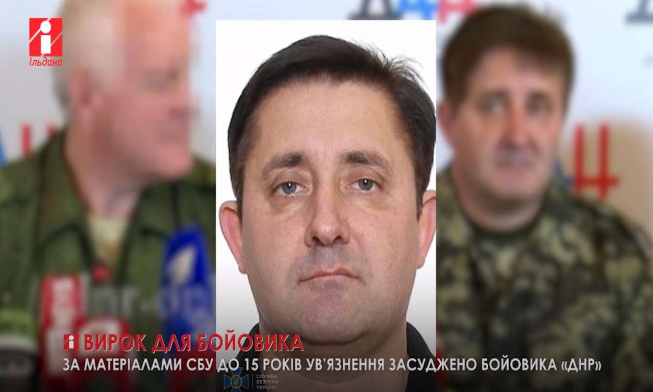 На Черкащині виявили докази проти воєнкома з Донецька (ВІДЕО)