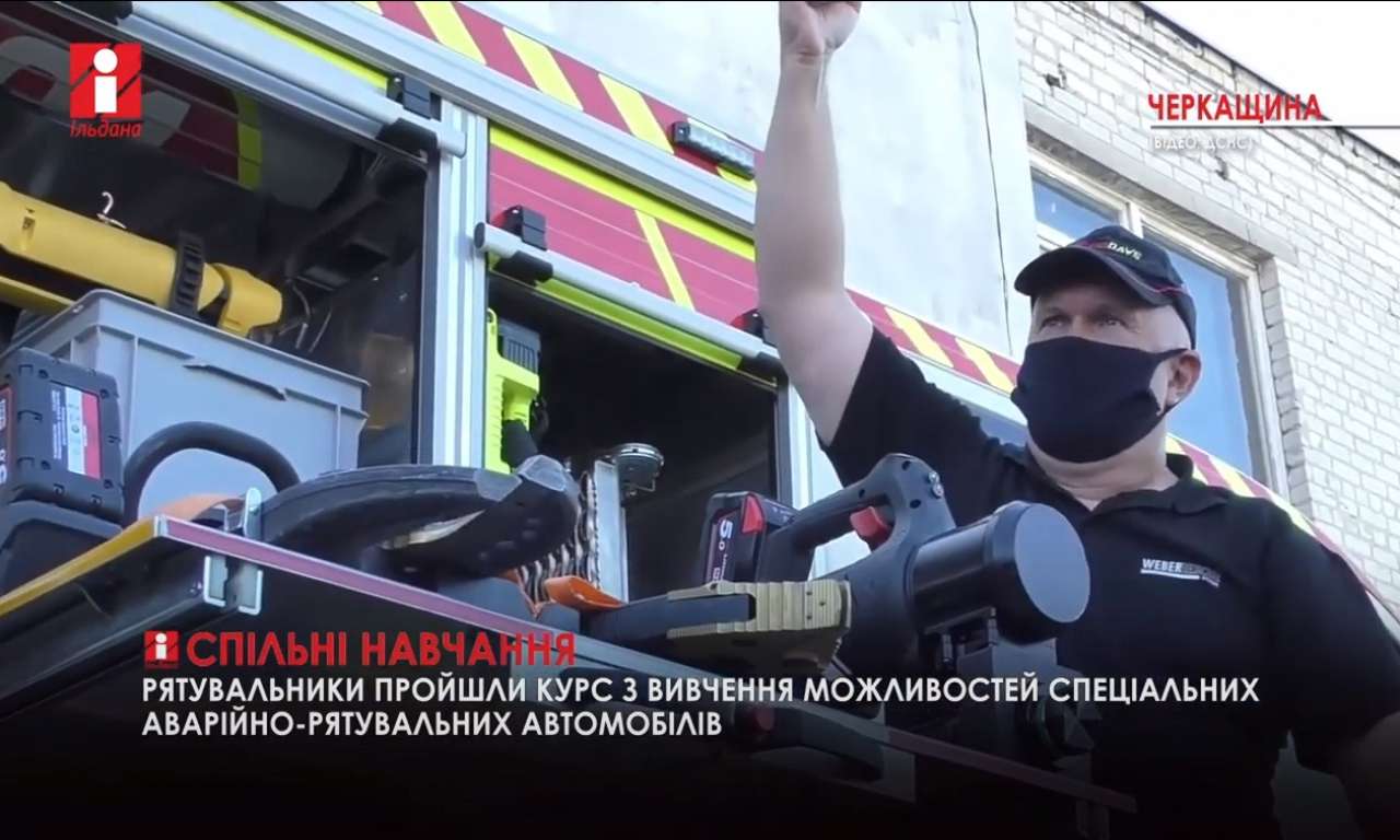 Черкаські рятувальники провели навчання з використанням новітньої техніки (ВІДЕО)