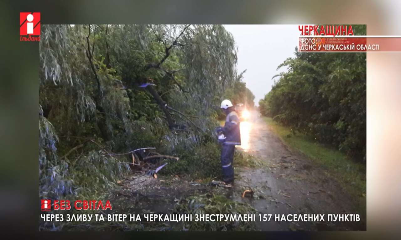 Негода на Черкащині повалила десятки дерев і залишила людей без світла (ВІДЕО)