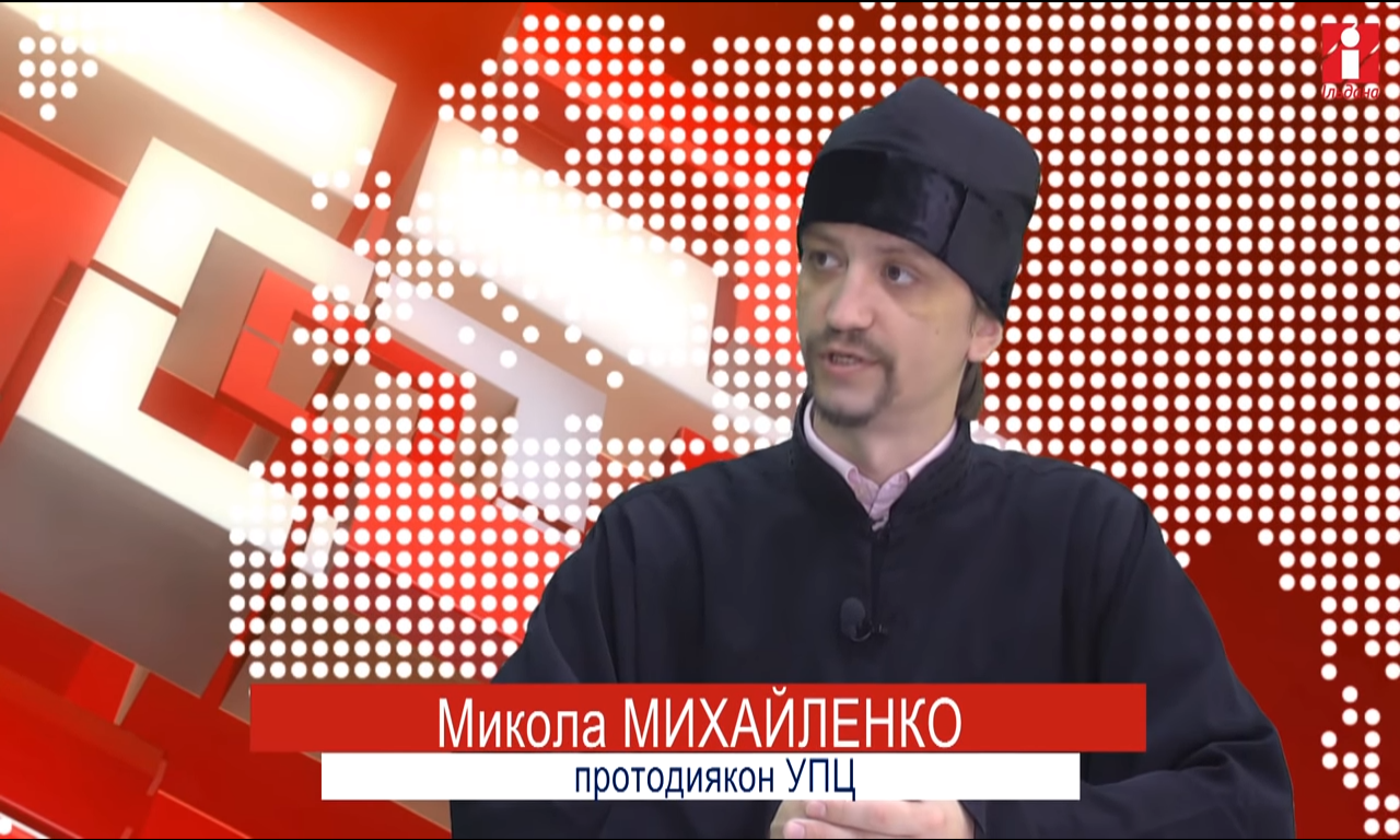 Отець Микола Михайленко про зелені свята і не лише про них у програмі «У фокусі подій» (ВІДЕО)