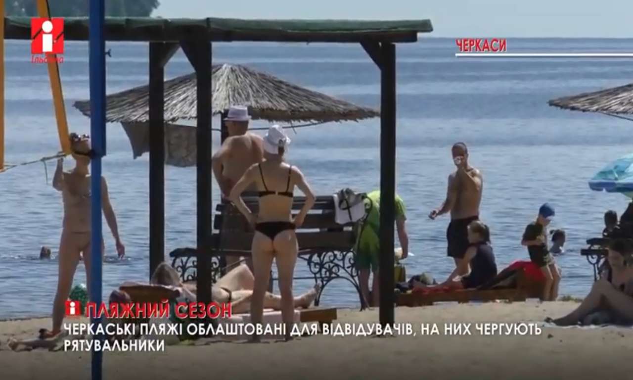 Три рятувальні пости обладнано на комунальних пляжах Черкас (ВІДЕО)
