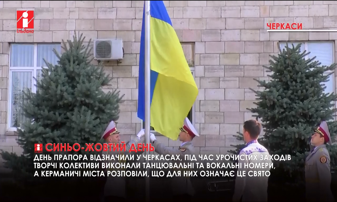 Напередодні Дня Незалежності України на мосту у «Лісовому» замайоріли нові прапори (ВІДЕО)