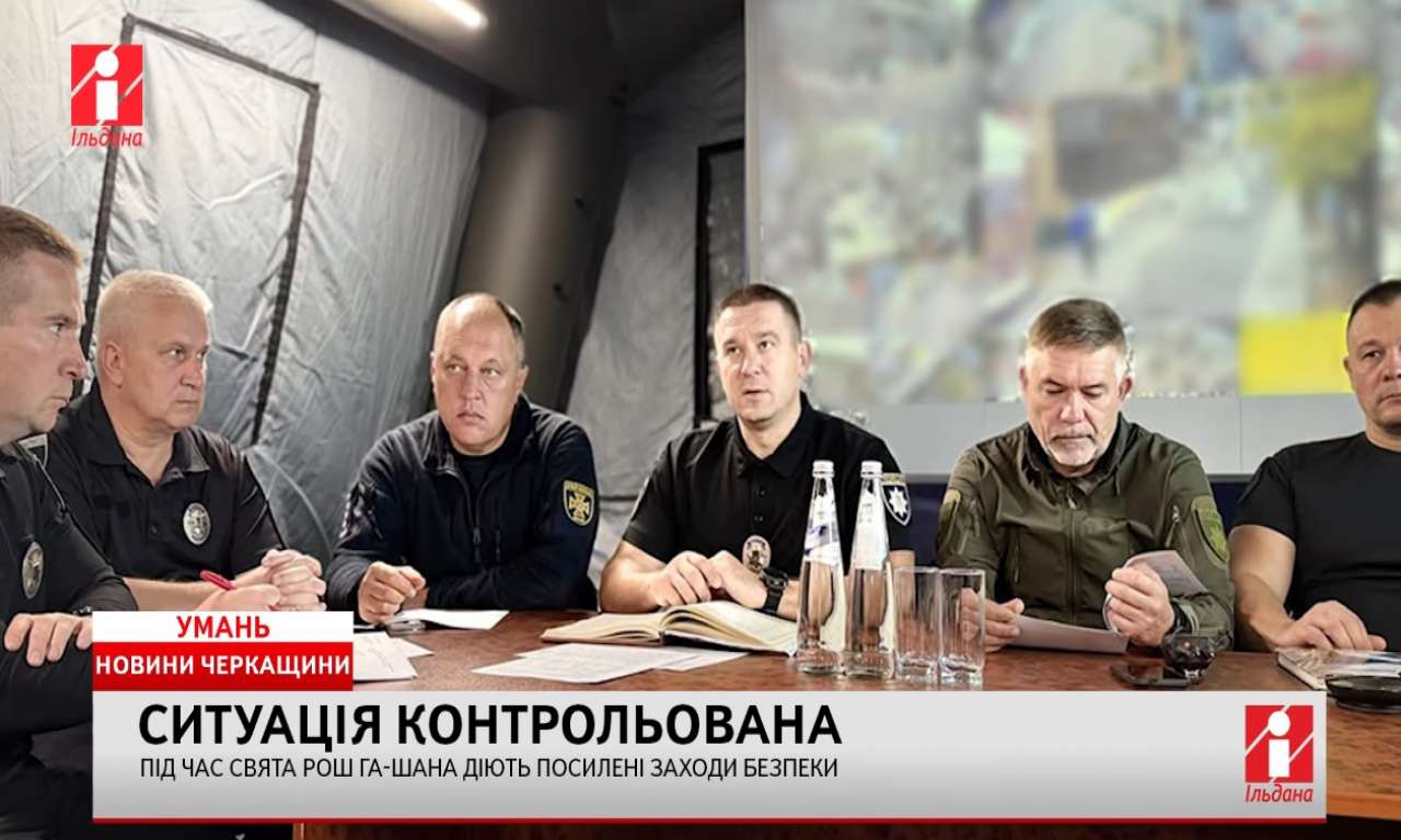 Шістьом іноземцям вже заборонили подальший в'їзд в Україну через порушення, виявлені в Умані (ВІДЕО)