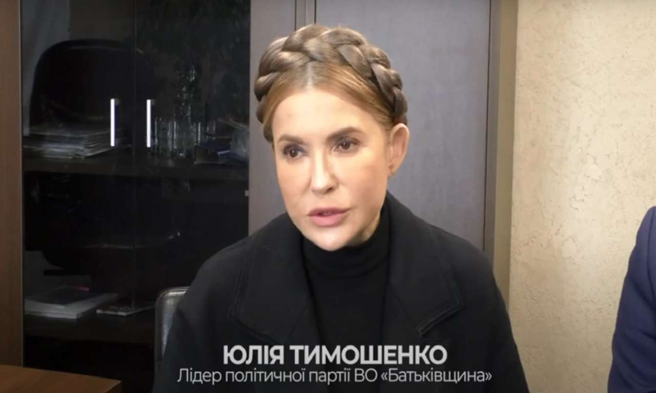 «У фокусі подій» – візит Юлії Тимошенко до Черкас: думки лідерки про державну політику, про економічне відновлення та перспективи України
