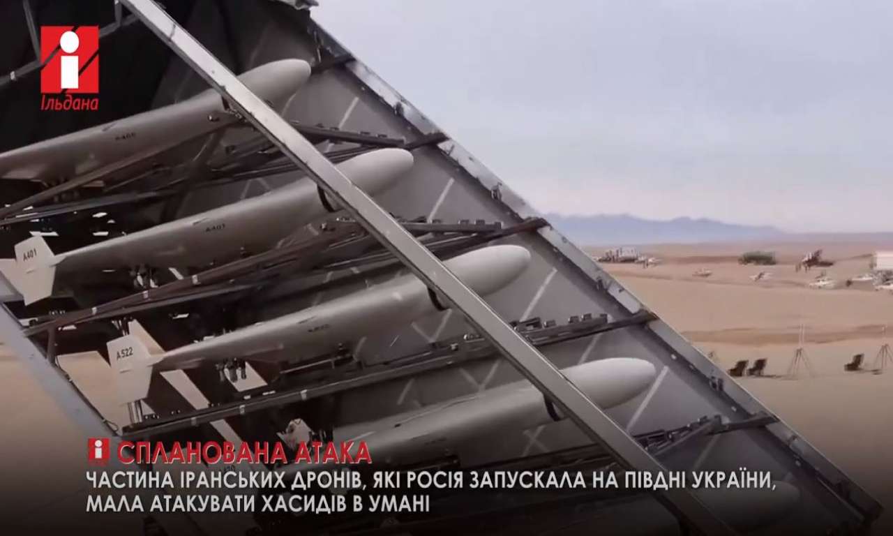 Росіяни атакували Умань іранськими дронами. Врятували ЗСУ (ВІДЕО)