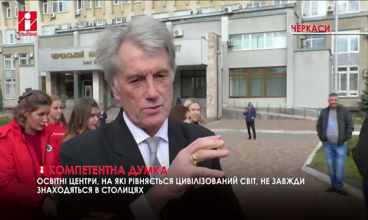 Віктор Ющенко про ринок української землі: «Мені болить»  (ВІДЕО)